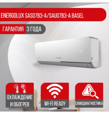 Сплит система Energolux SAS07B3-A/SAU07B3-A