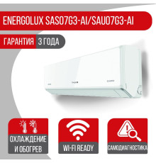 Сплит система Energolux SAS07G3-AI/SAU07G3-AI