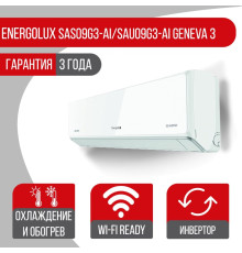 Сплит система Energolux SAS09G3-AI/SAU09G3-AI