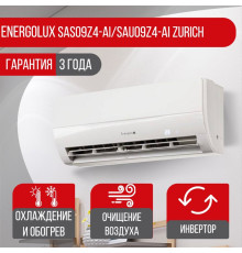 Сплит система Energolux SAS09Z4-AI/SAU09Z4-AI
