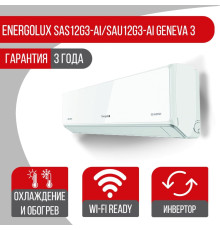 Сплит система Energolux SAS12G3-AI/SAU12G3-AI
