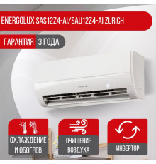Сплит система Energolux SAS12Z4-AI/SAU12Z4-AI