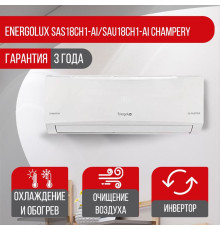 Сплит система Energolux SAS18CH1-AI/SAU18CH1-AI