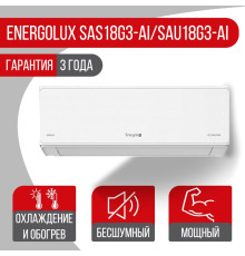 Сплит система Energolux SAS18G3-AI/SAU18G3-AI