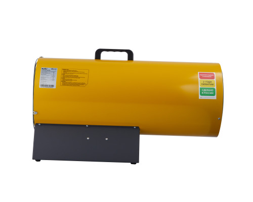 Тепловая пушка газовая Ballu BHG-50L Тепловая пушка газовая Ballu BHG-50L