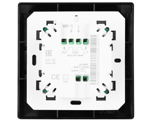 Кабель нагревательный Royal Thermo RTDC 2-17-300 с терморегулятором RTS-16