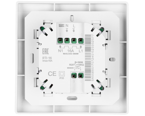 Кабель нагревательный Royal Thermo RTDC 2-17-500 с терморегулятором RTI-16