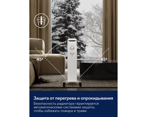 Радиатор масляный Electrolux EOH/BE-07ZW