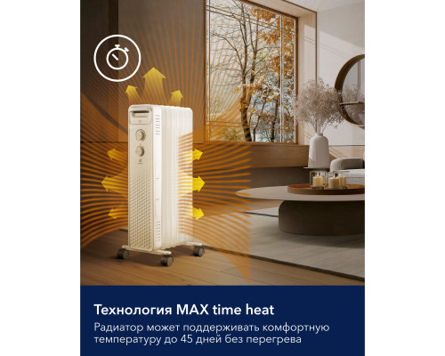 Радиатор масляный Electrolux EOH/BE-07ZW