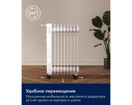 Радиатор масляный Electrolux EOH/BE-09ZW Радиатор масляный Electrolux EOH/BE-09ZW