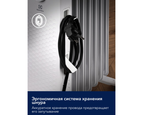 Радиатор масляный Electrolux EOH/BE-09ZW Радиатор масляный Electrolux EOH/BE-09ZW