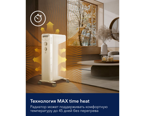 Радиатор масляный Electrolux EOH/BE-09ZW Радиатор масляный Electrolux EOH/BE-09ZW