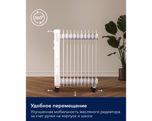 Радиатор масляный Electrolux EOH/BE-11ZW