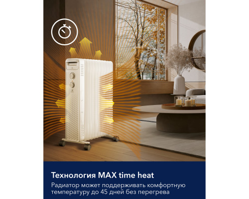 Радиатор масляный Electrolux EOH/BE-11ZW