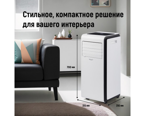 Кондиционер мобильный SHUFT Frigo SFPAC-07 KF/N6 Кондиционер мобильный SHUFT Frigo SFPAC-07 KF/N6