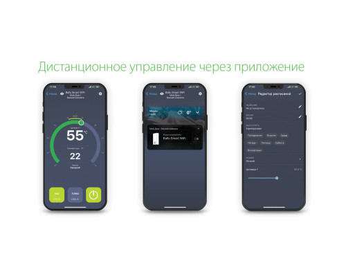 Водонагреватель Ballu BWH/S 30 Smart WiFi