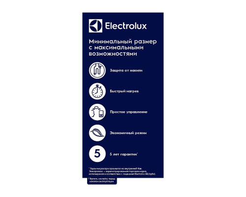 Водонагреватель Electrolux EWH 10 Q-bic U Водонагреватель Electrolux EWH 10 Q-bic U