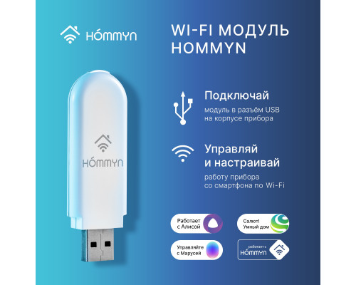 Сплит система Electrolux Skandi DC EACS/I-07HSK/N3_24Y с Wi-Fi донглом