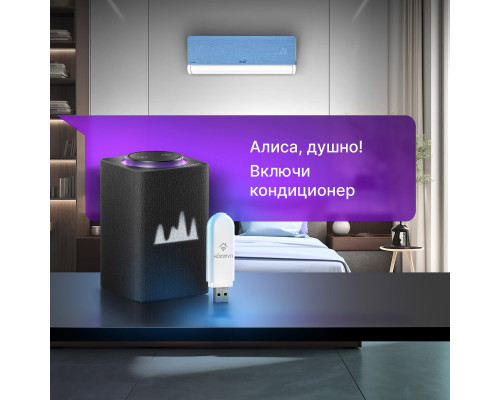 Сплит система Electrolux Skandi DC EACS/I-07HSK/N3_24Y с Wi-Fi донглом