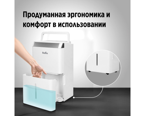 Осушитель воздуха Ballu Comfort BD20T CL