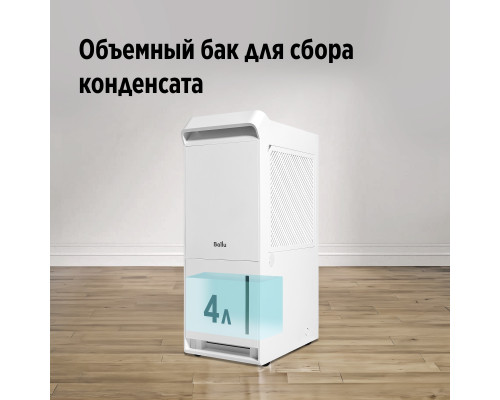 Осушитель воздуха Ballu Neo BDR-25LE Осушитель воздуха Ballu Neo BDR-25LE