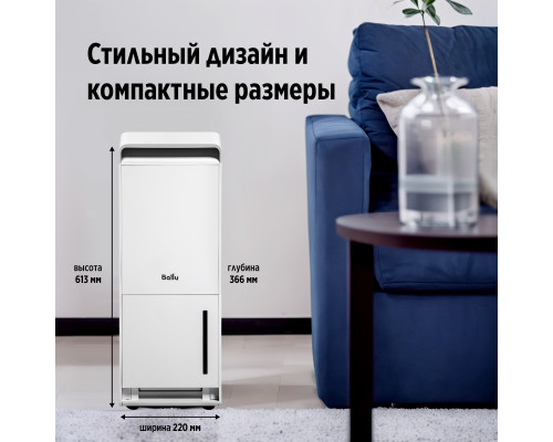 Осушитель воздуха Ballu Neo BDR-40LE