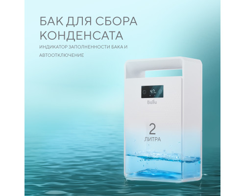 Осушитель воздуха Ballu BD1EL