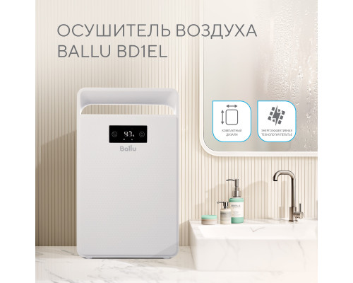 Осушитель воздуха Ballu BD1EL