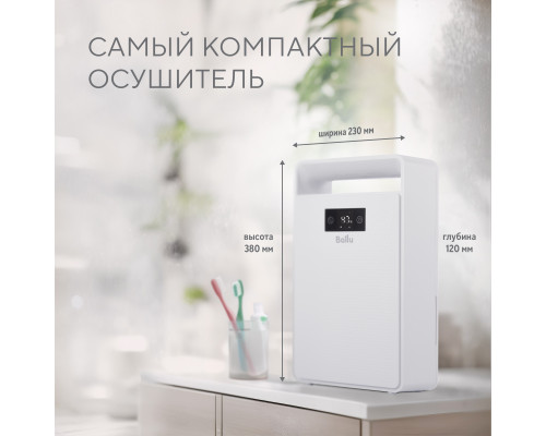 Осушитель воздуха Ballu BD1EL