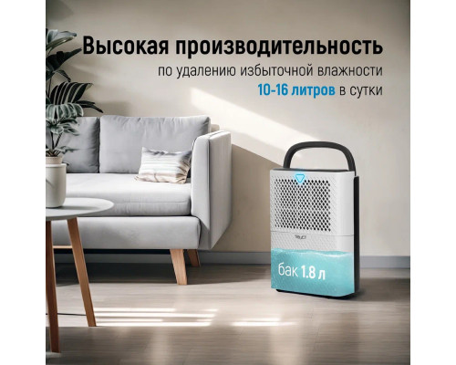 Осушитель воздуха SHUFT Fjord SDR-16L Осушитель воздуха SHUFT Fjord SDR-16L
