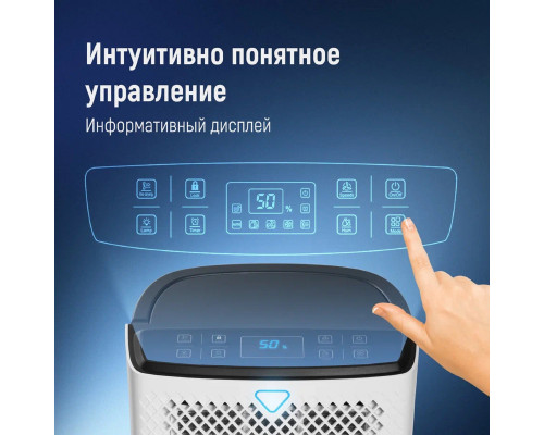 Осушитель воздуха SHUFT Fjord SDR-16L Осушитель воздуха SHUFT Fjord SDR-16L