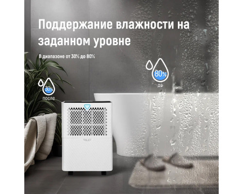Осушитель воздуха SHUFT Fjord SDR-16L Осушитель воздуха SHUFT Fjord SDR-16L