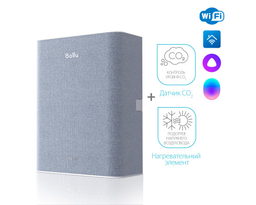 Очиститель воздуха приточный Ballu ONEAIR ASP-100M серый