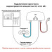 Водонагреватель проточный Zanussi 3-logic 5,5 TS (душ+кран)