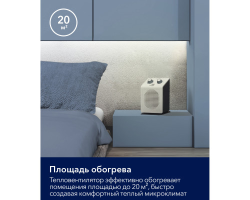 Тепловентилятор Electrolux EFH/S-1115
