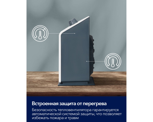 Тепловентилятор Electrolux EFH/S-1115