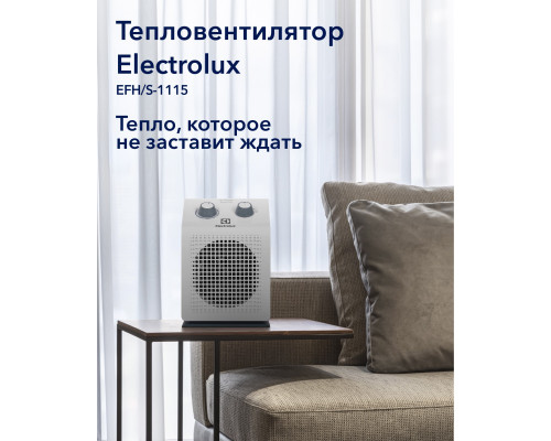 Тепловентилятор Electrolux EFH/S-1115