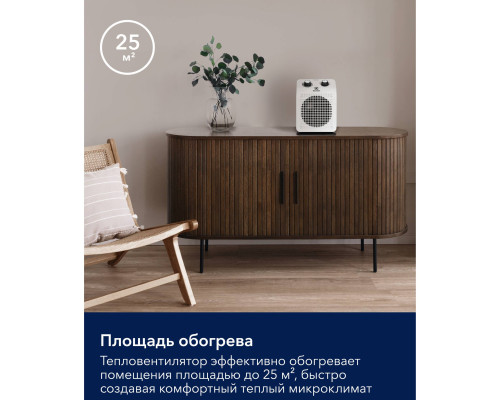 Тепловентилятор Electrolux EFH/S-1120
