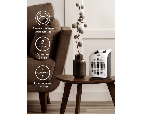 Тепловентилятор Electrolux EFH/S-1120