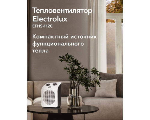 Тепловентилятор Electrolux EFH/S-1120