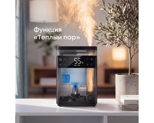 Увлажнитель воздуха ультразвуковой Ballu UHB-950 ET
