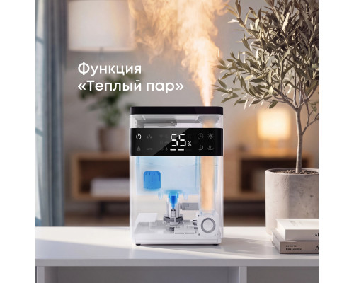 Увлажнитель воздуха ультразвуковой Ballu UHB-955 ET
