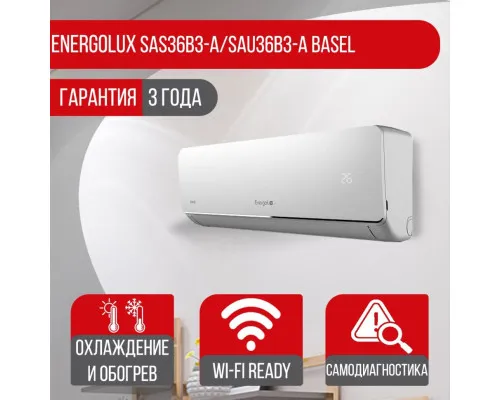 Сплит-система Energolux SAS36B3-A/SAU36B3-A Basel Сплит-система Energolux SAS36B3-A/SAU36B3-A Basel