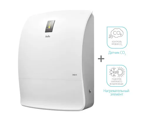 Очиститель воздуха приточный Ballu ONEAIR ASP-200P-MAX Очиститель воздуха приточный Ballu ONEAIR ASP-200P-MAX