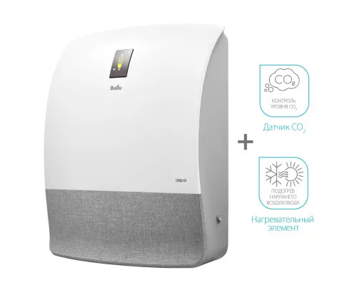 Очиститель воздуха приточный Ballu ONEAIR ASP-200SMAX Очиститель воздуха приточный Ballu ONEAIR ASP-200SMAX